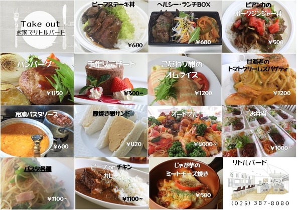 ペグJ