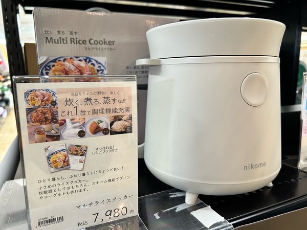 コレカラマーケット4
