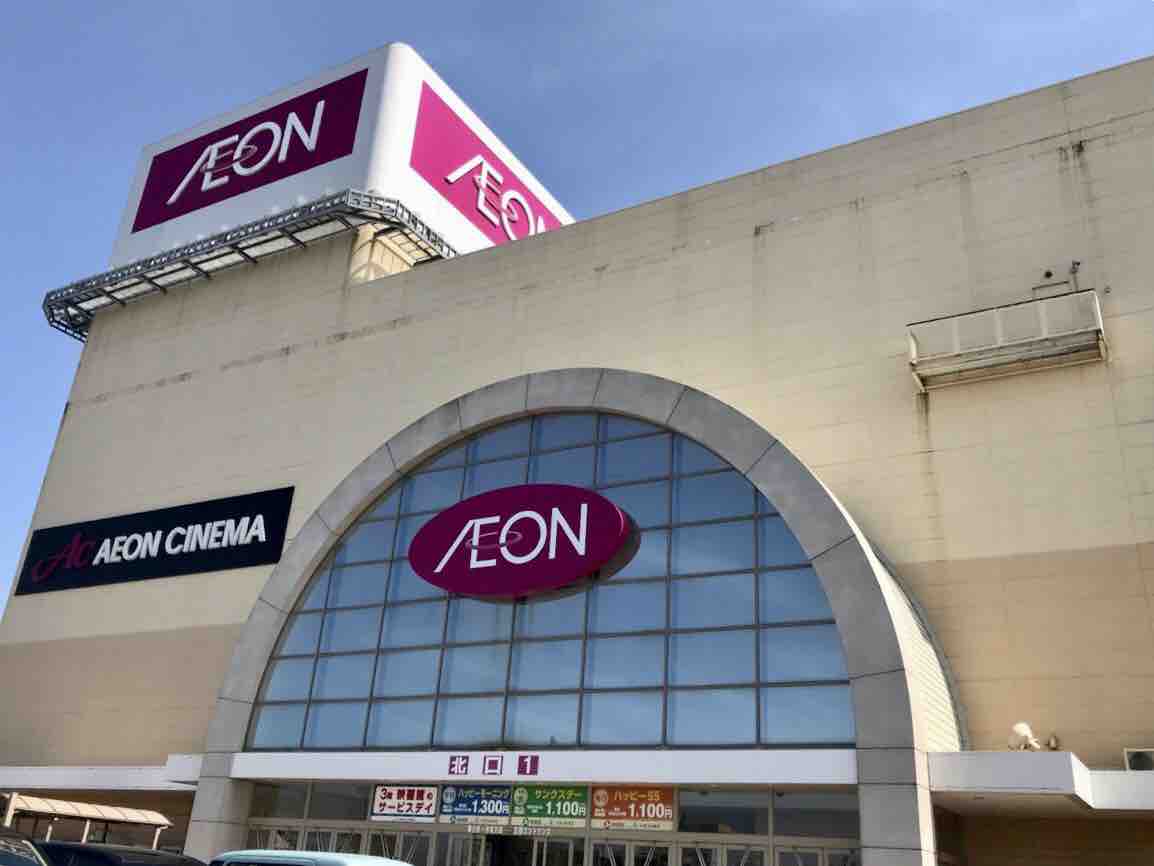 西区小新南にある『イオン新潟西店』内の楽器販売店 ...