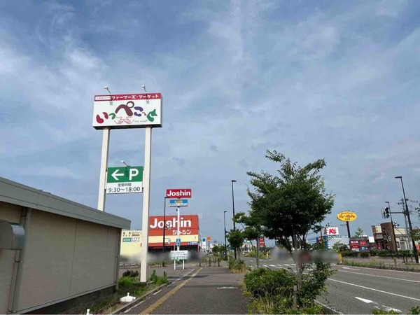 いっぺこ~と すいかまつり