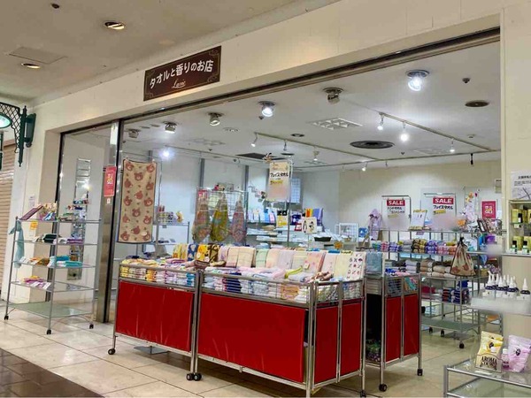 タオルと香りのお店 Lavic