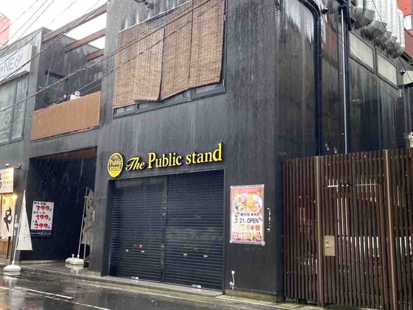 七宝麻辣湯 新潟店(チーパオマーラータン)