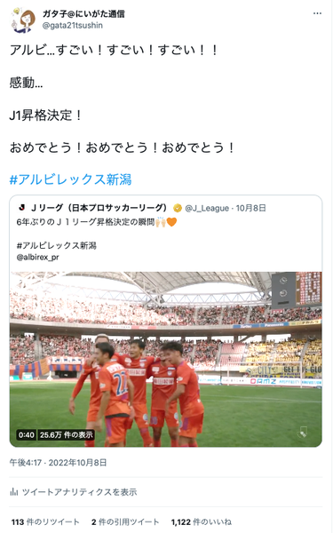 スクリーンショット 2022-12-27 14.50.46