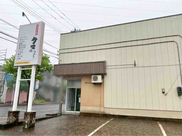 あんかけ亭 クマのつづき