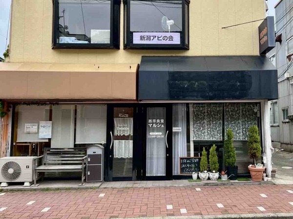 西洋食堂 マルシェ