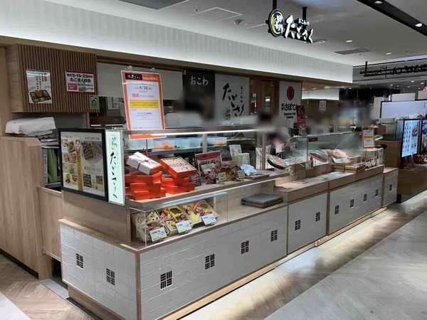 とんかつ新宿さぼてん おこわのたごさく CoCoLo新潟店