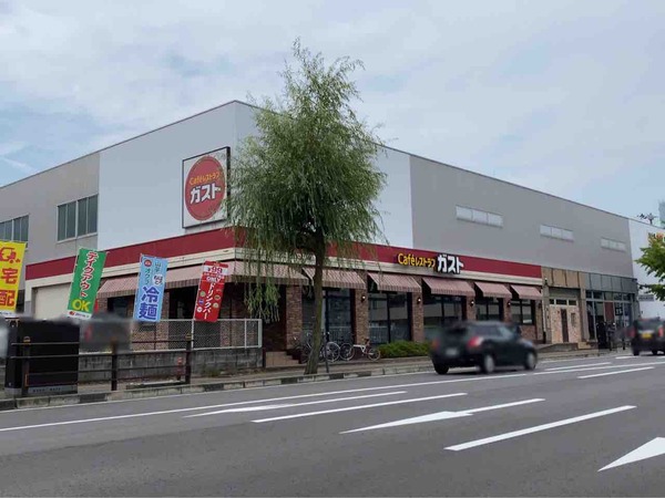 ガスト八千代店
