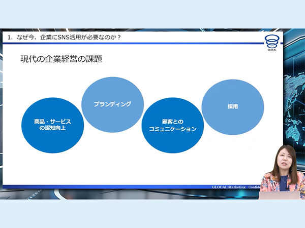 新潟県デジタル人材リスキリング支援事業