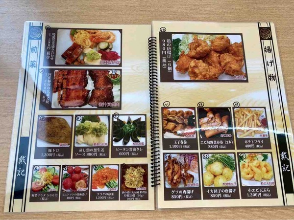 香港家庭料理 戴記