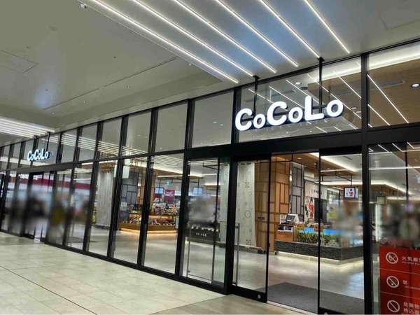 せっかくグルメ 肉まんだらけの店