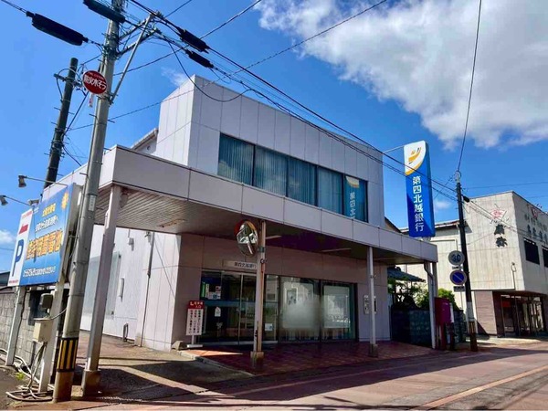 第四北越銀行 月潟支店