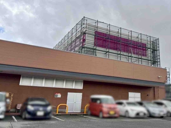 清水フードセンター中山店 イオンスタイル