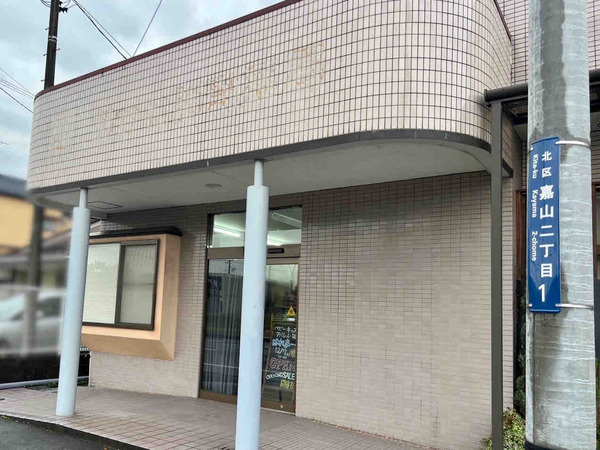 はれまーく
