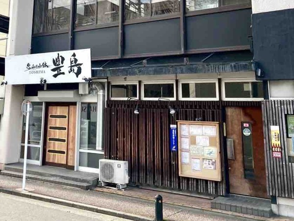 逸品と小鉢 豊島