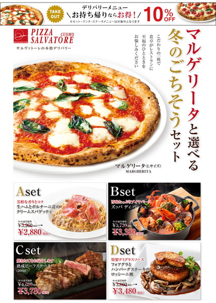 TOPページ-1