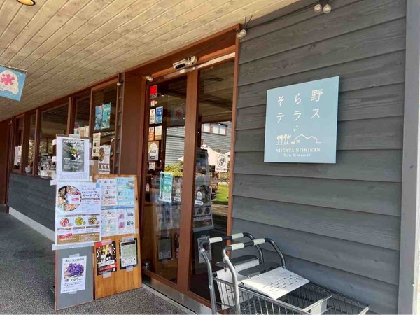 そら野テラス サマーナイトガーデン