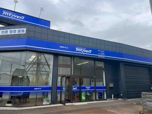 アパマンショップ 新潟赤道店