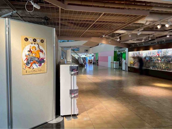 ヒカルの碁 原画展