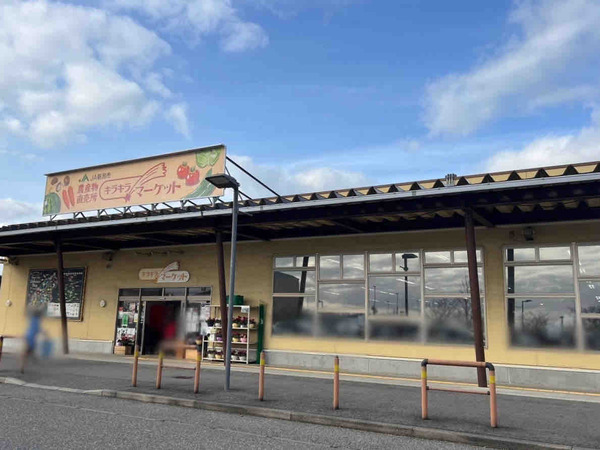 キラキラマーケット 年末セール 初売り