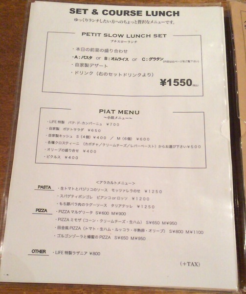 2015-02-11-19-48-33