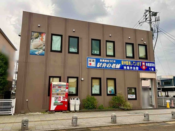 マツコの知らない世界