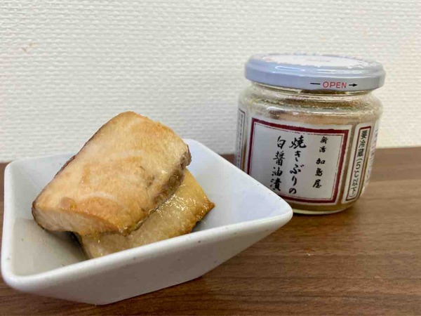 焼きぶりの白醤油漬