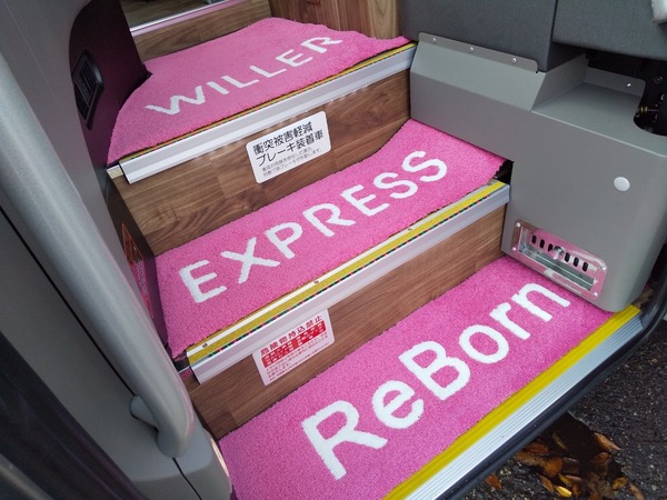 WILLER Express_191129_0146