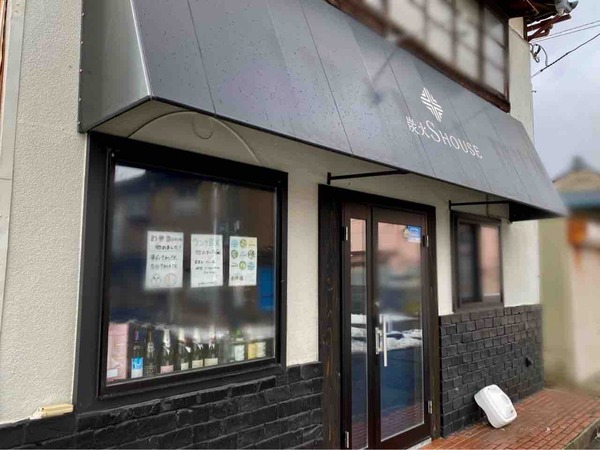 炭火S HOUSE（えすはうす）