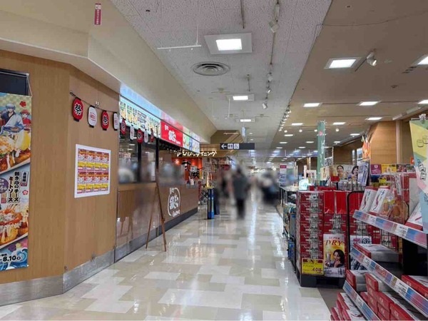 イオン新潟東店