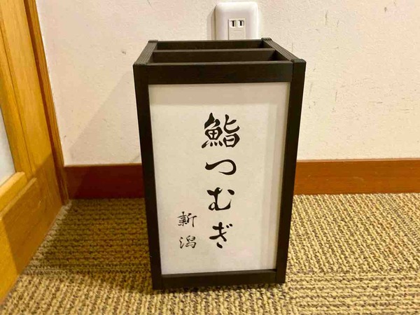 鮨つむぎ 新潟7