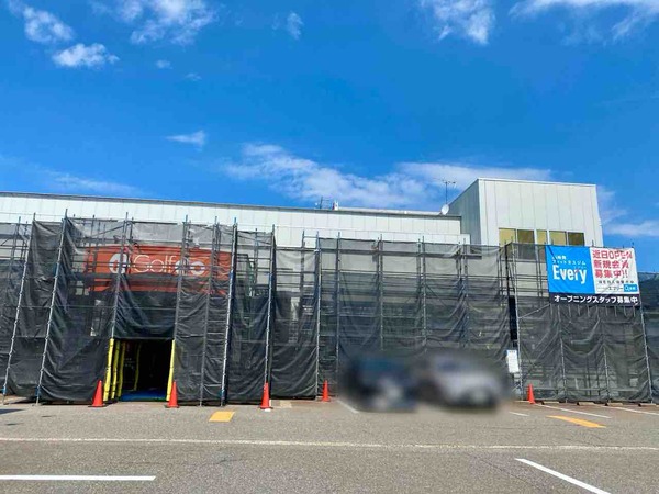 Every 新潟桜木インター店