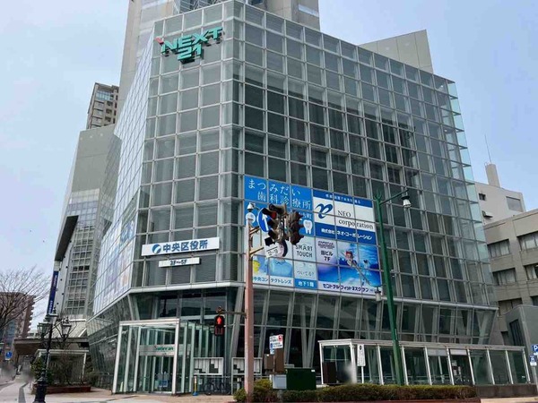 新潟市 窓口受付時間 変更