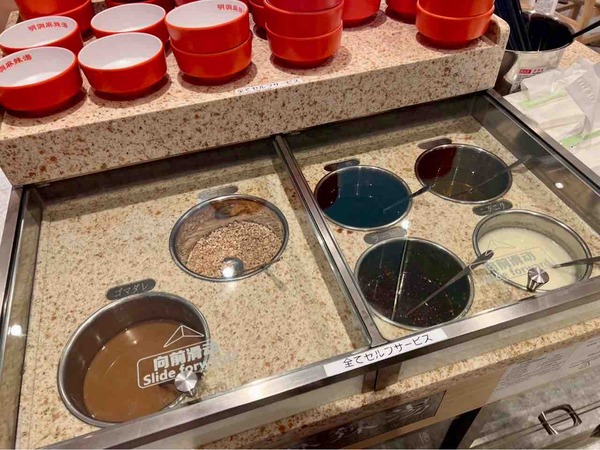 明洞麻辣湯