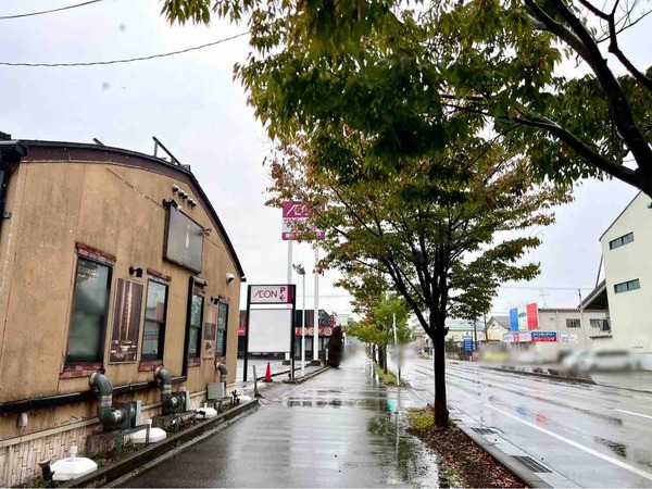 おたからや イオン笹口店