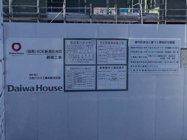 2014-09-05-21-03-45