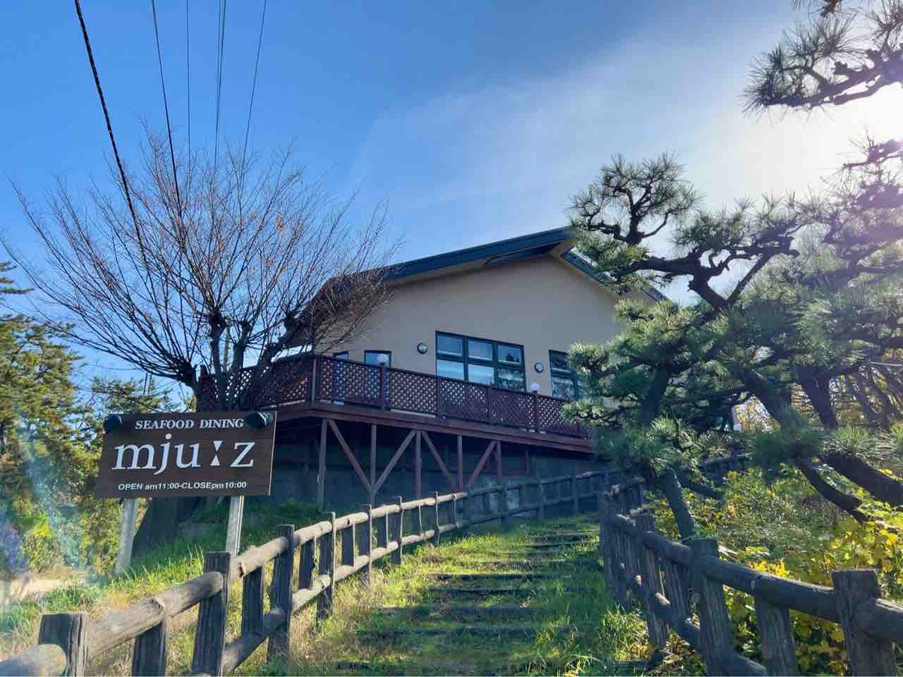 中央区西船見町にある人気レストラン Seafood Dining Mju Z ミューズ が閉店するらしい にいがた通信 新潟県新潟市の地域情報サイト 中央区西船見町にある人気レストラン Seafood Dining Mju Z ミューズ が閉店するらしい にいがた通信 新潟県新潟市の地域情報サイト