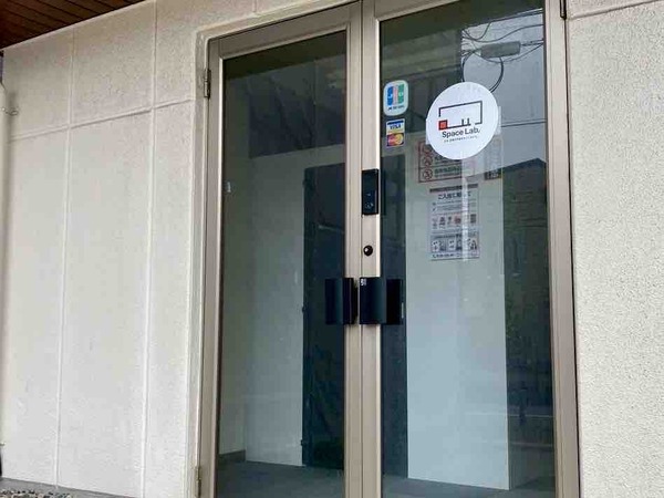 スペラボ新潟東店