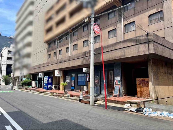酒彩 和家