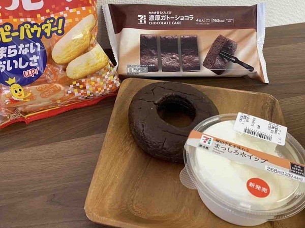 塚田牛乳を味わうまっしろホイップ