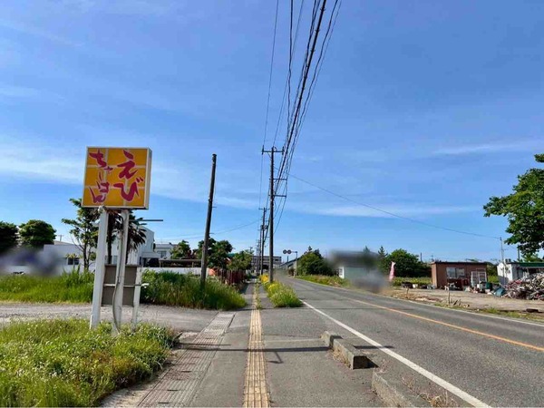 クスリのアオキ 松野尾店
