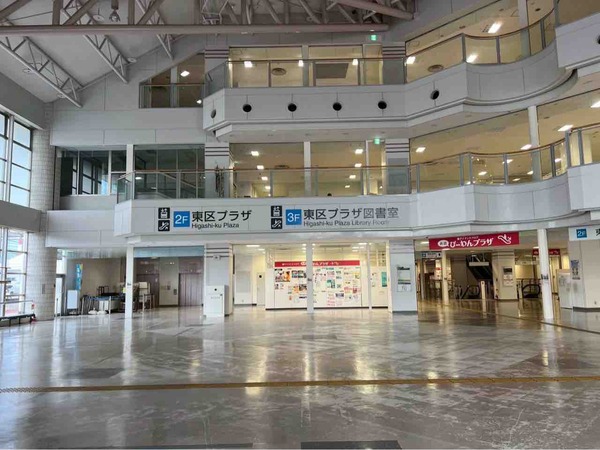 東区防災・安心安全フェスタ