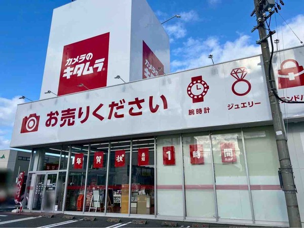 スタジオマリオ