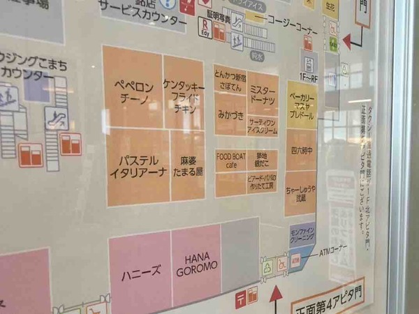 麻婆たまる屋 新潟アピタ西店