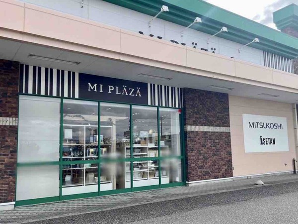 新潟三越伊勢丹 横越ショップ(MI PLAZA)
