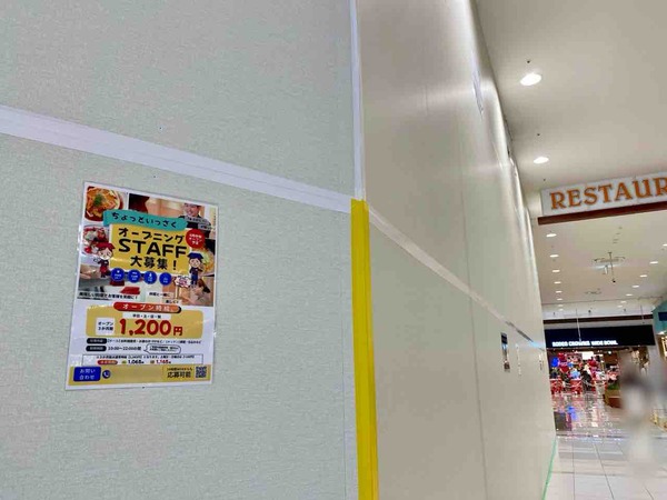 ちょっといっさく