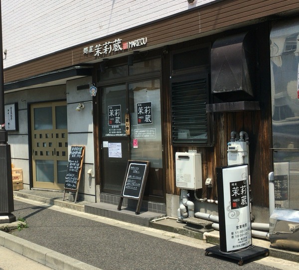 2016-07-10-12-39-17