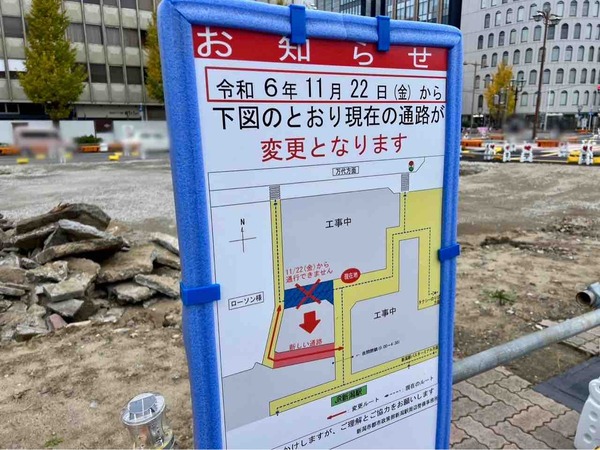 新潟駅