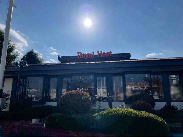 ロイヤルホスト新潟県庁前店