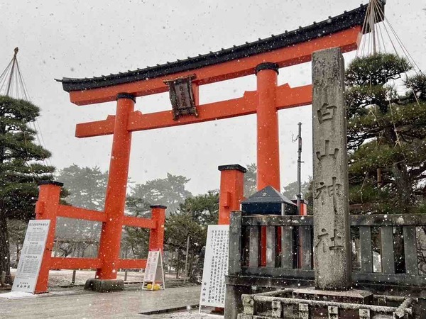 白山さまの春まつり