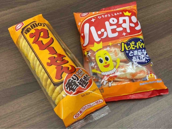 世界くらべてみたら